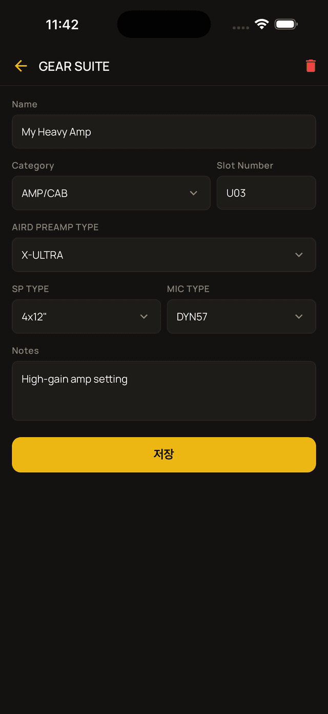 PatchMemo GX screenshot 4